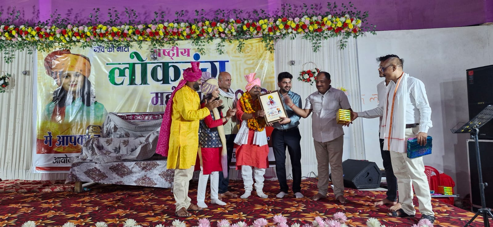 National Lokrang 2026 Image 13